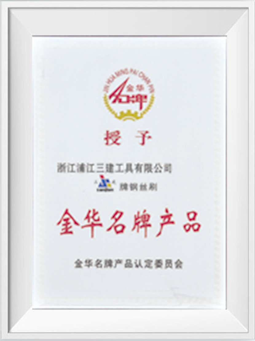 Jinhua productos de marca famosos